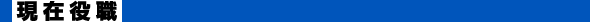 ���ݖ�E